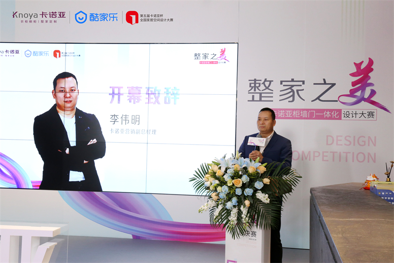 蜜桃在线播放營銷副總經理李偉明