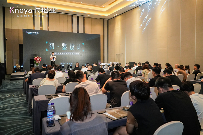 2023年蜜桃在线播放設計聯盟交流會第二批主理人重磅揭曉