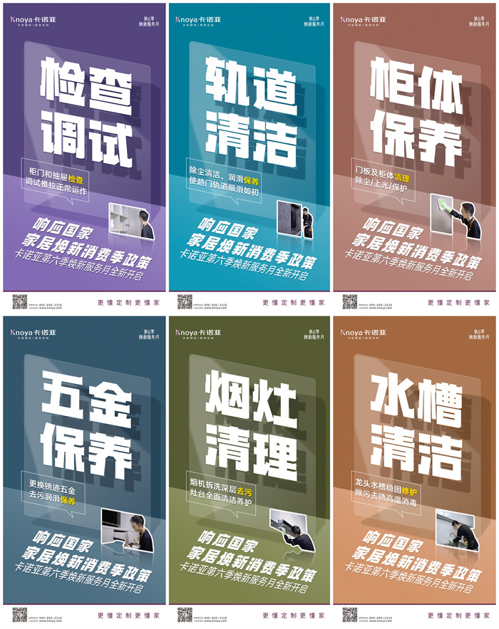 服務升級|蜜桃在线播放第6季煥新服務月火熱進行中
