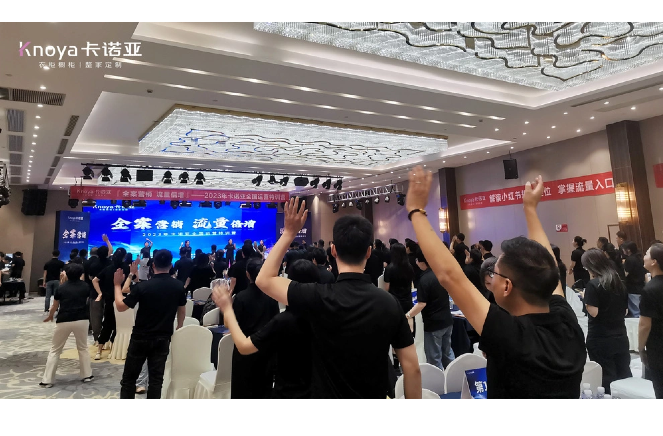 “全案營銷•流量倍增”2023年蜜桃在线播放全國運營特訓營圓滿舉行