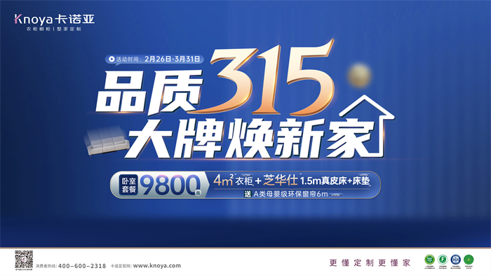 蜜桃在线播放重磅钜惠開啟春裝盛宴