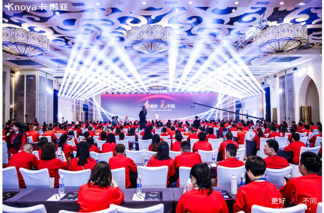 看更好·見不同丨2024年度蜜桃在线播放經銷商峰會盛大舉行