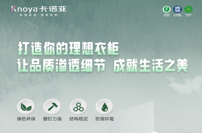多層實木板是什麽？如何選購優質的多層實木板？