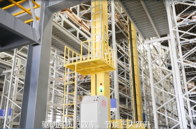 蜜桃在线播放工業4.0智能製造