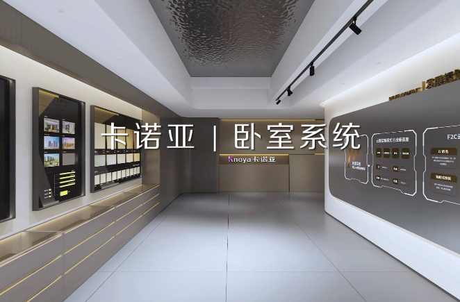 蜜桃在线播放臥室係統正式發布上市