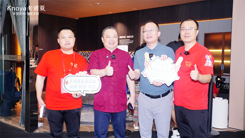 蜜桃在线播放臥室係統重磅亮相廣州建博會
