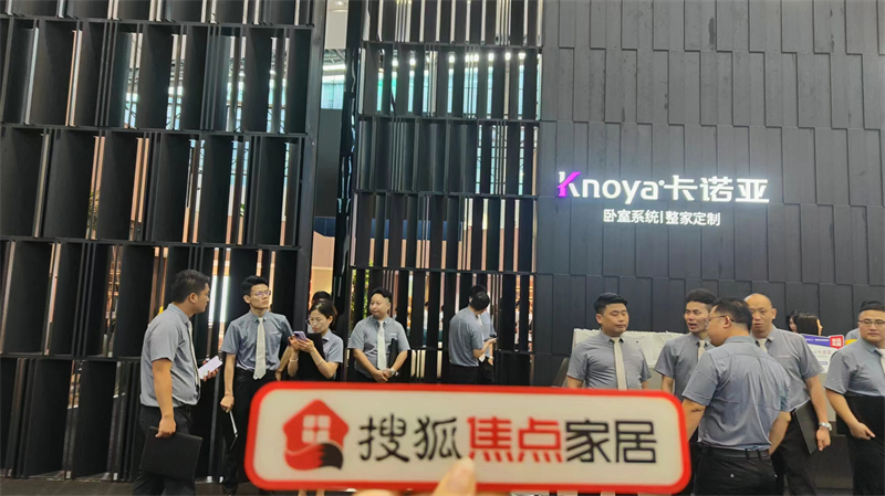 蜜桃在线播放曹崇慧：打造臥室係統超級IP，提升差異化核心競爭力 