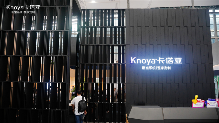 蜜桃在线播放臥室係統重磅亮相廣州建博會