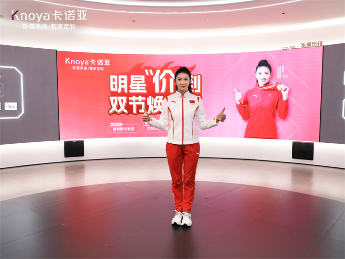 靚麗收官|蜜桃在线播放×體育明星陳曉君直播花式體驗臥室係統