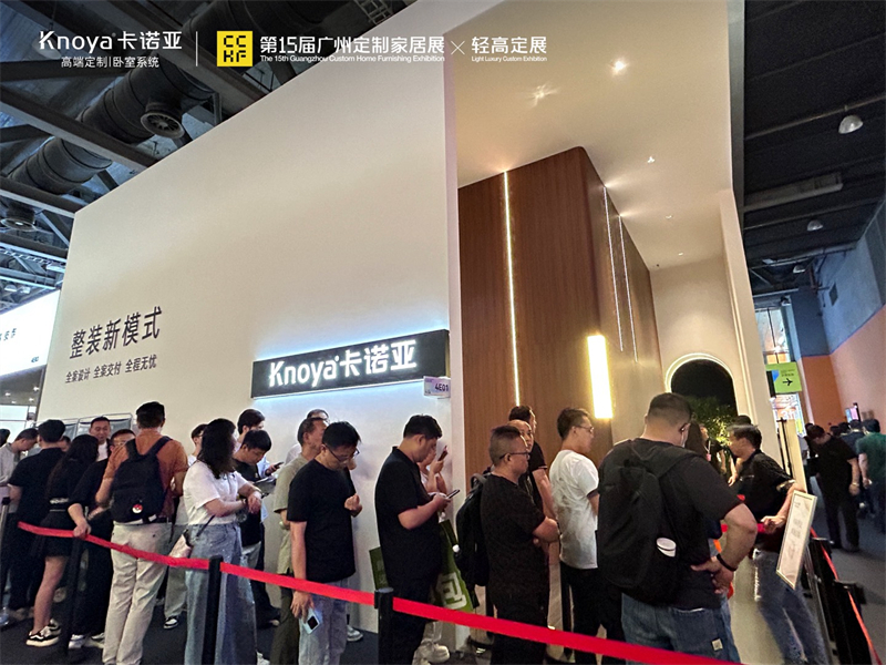 基於定製，擁抱整裝|居魔方整裝新模式閃耀2026廣州定製展暨輕高定展